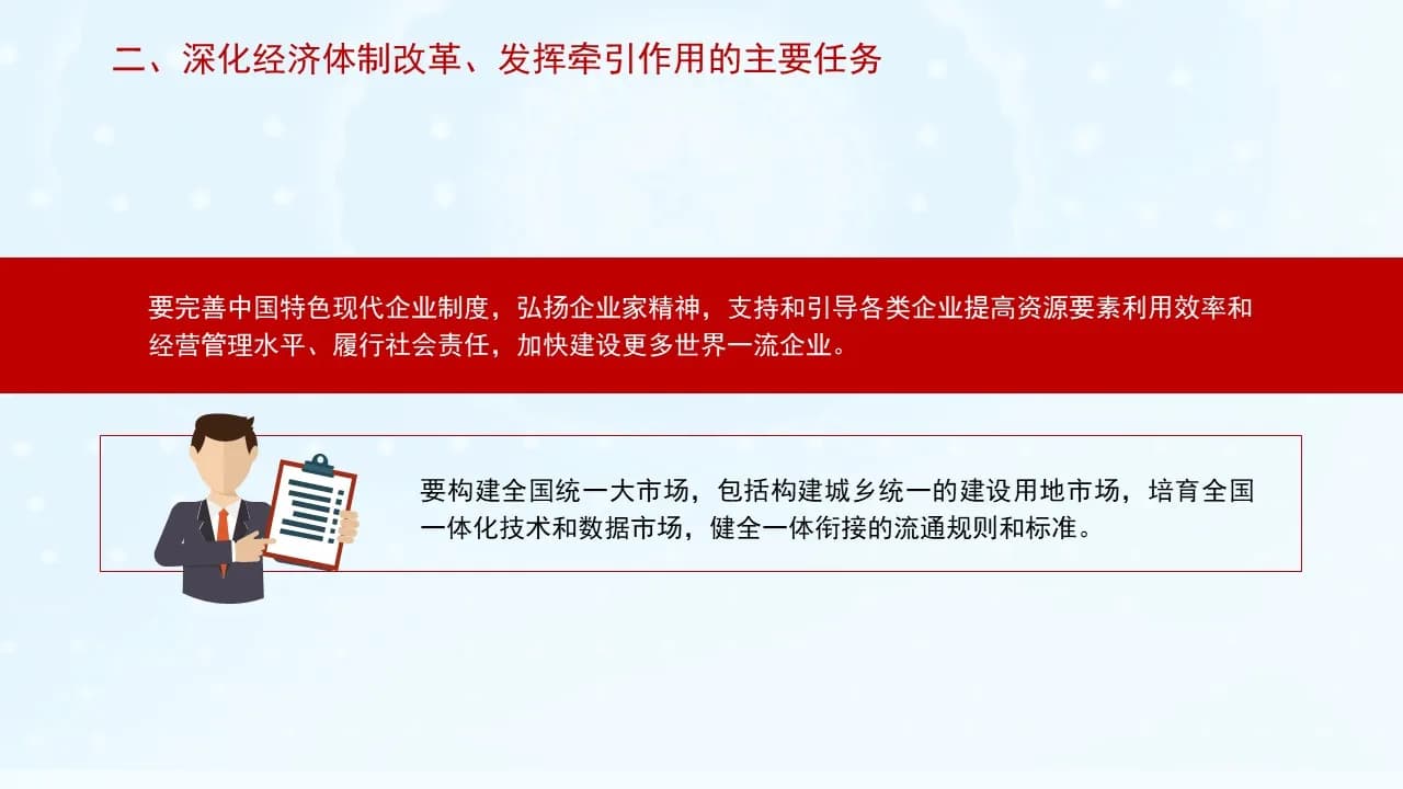 Case 14