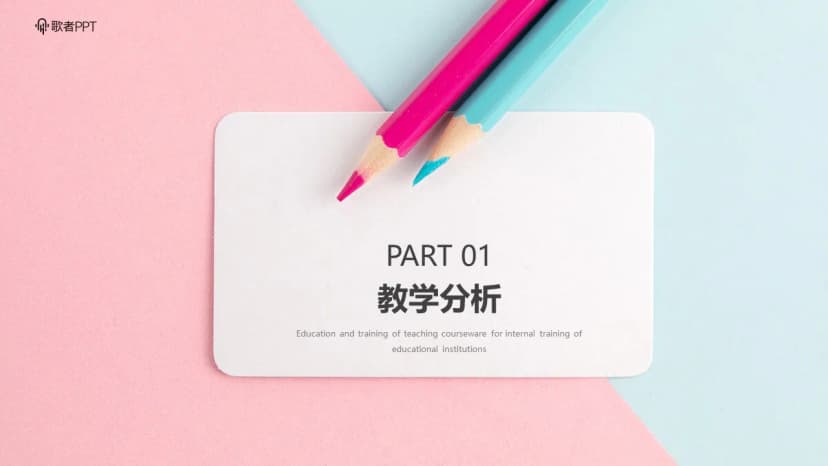 Cover 2