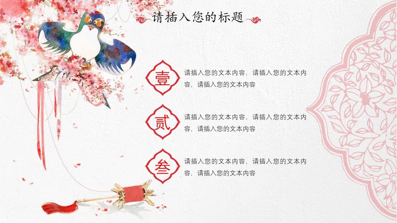 Case 6