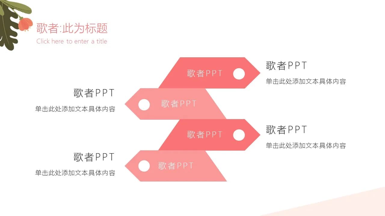 Case 16