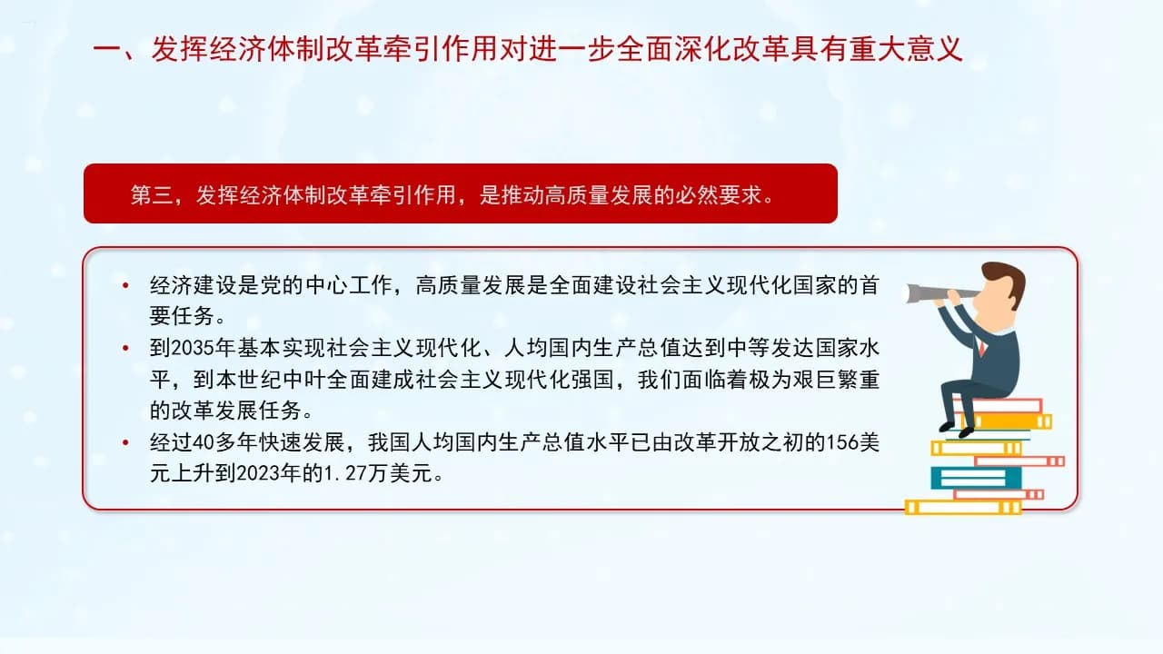 Case 9