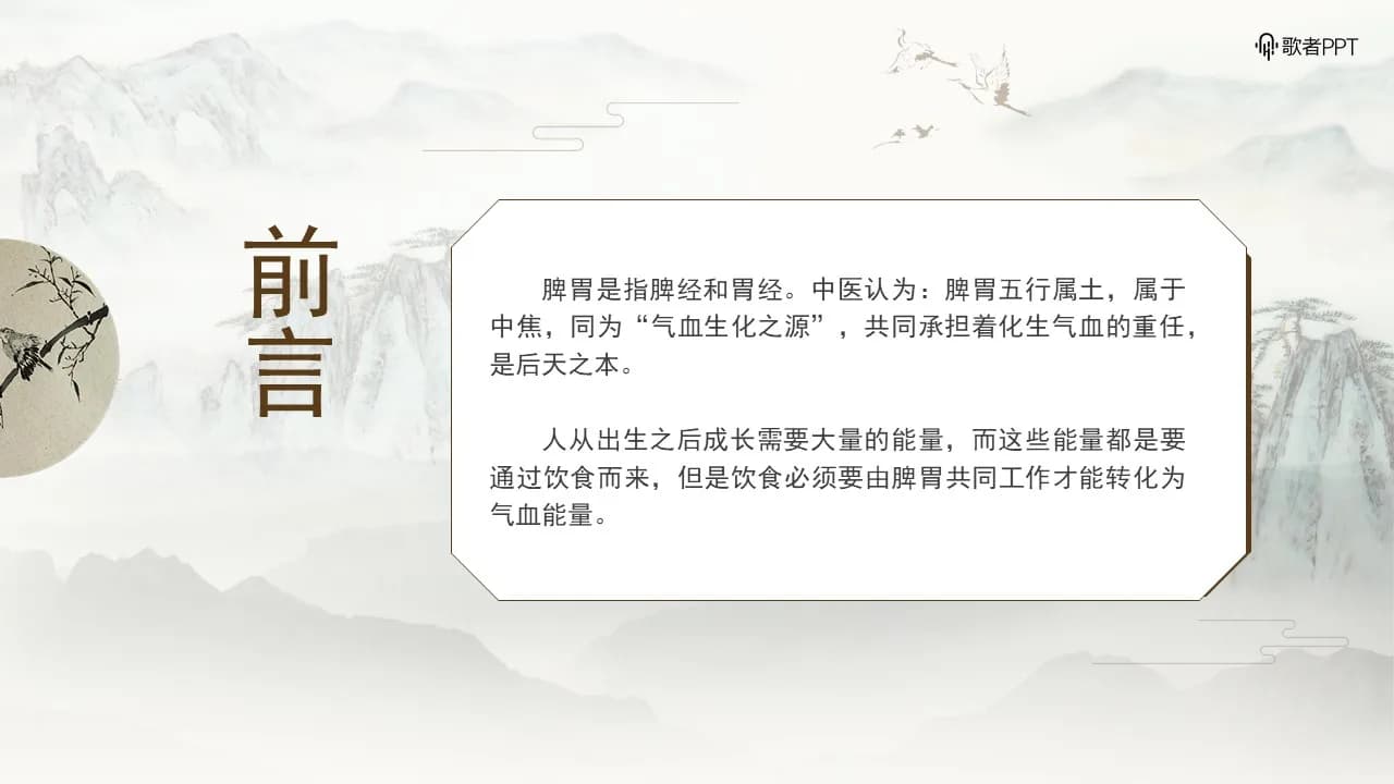 Case 2