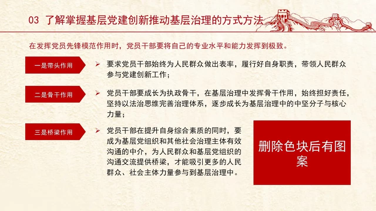 Case 13