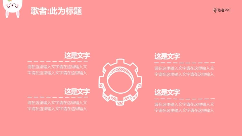 Cover 4