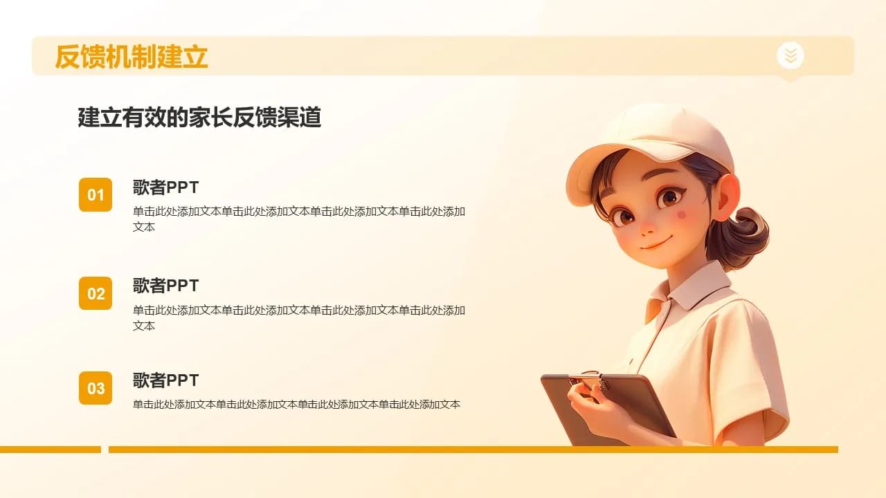 Case 12