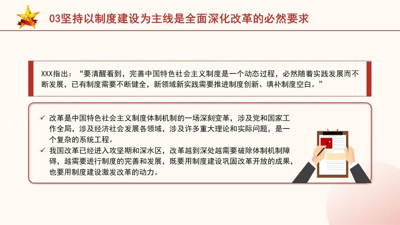 Case 14