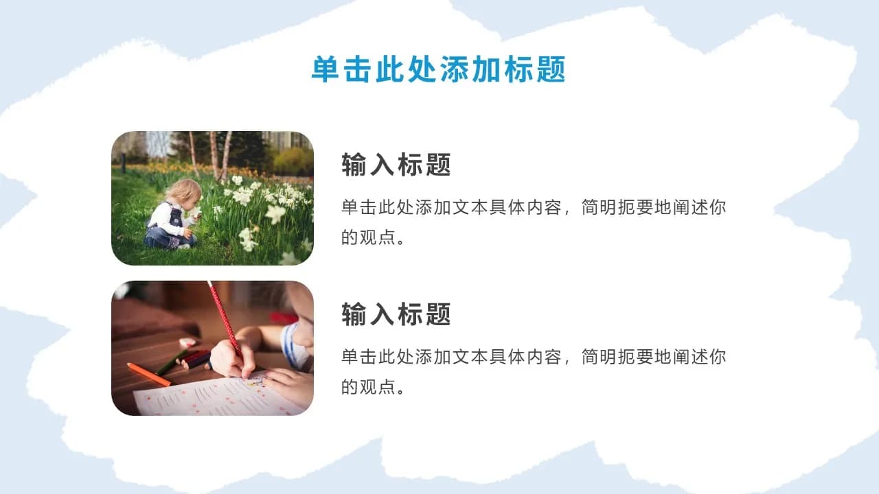 Case 8