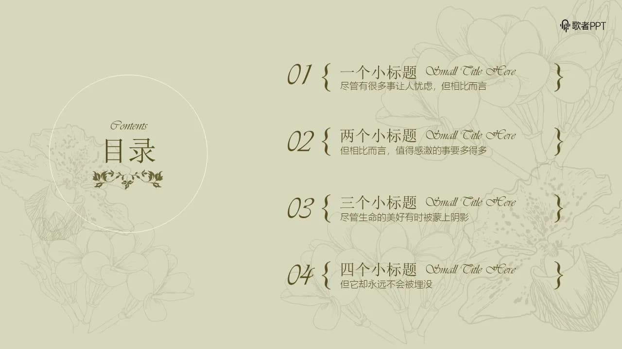 Case 2