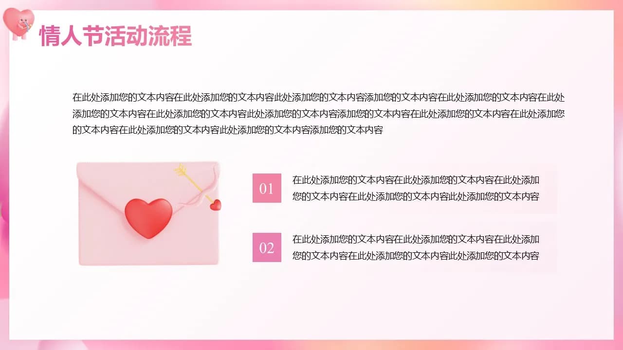 Case 18