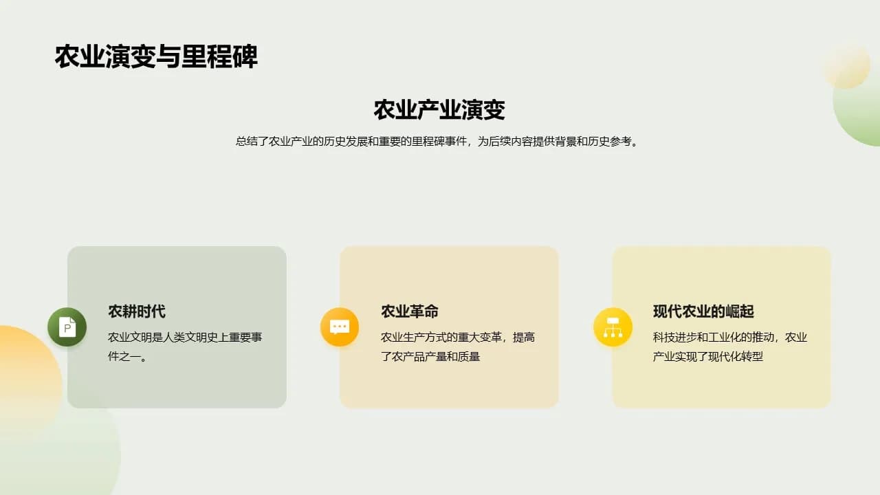 Case 5