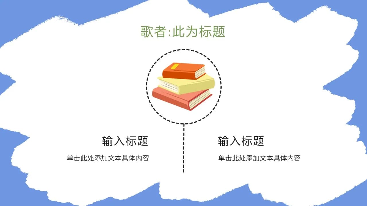 Case 14