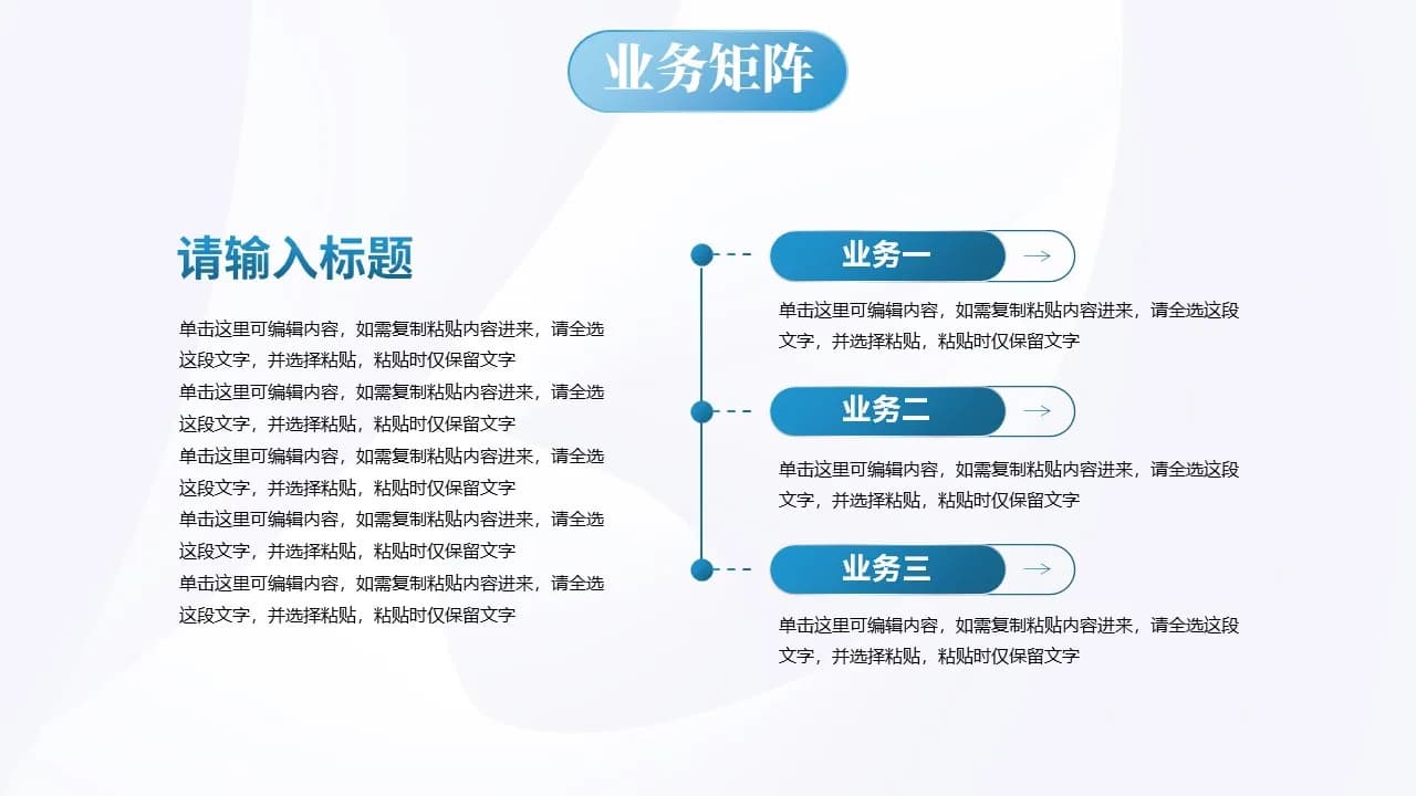 Case 7