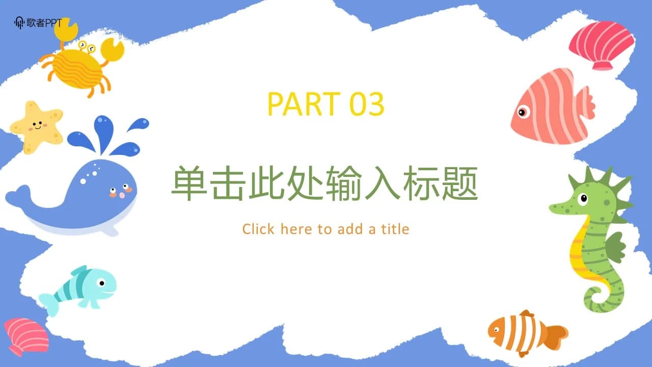 Case 11