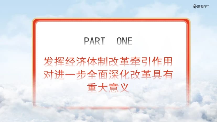 Cover 3