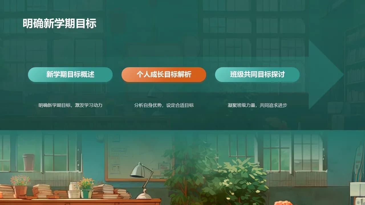 Case 6