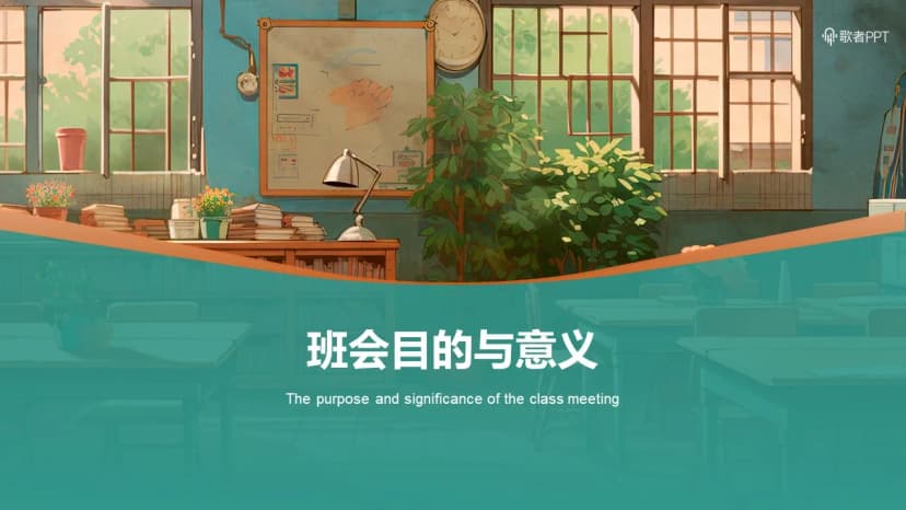 Cover 2
