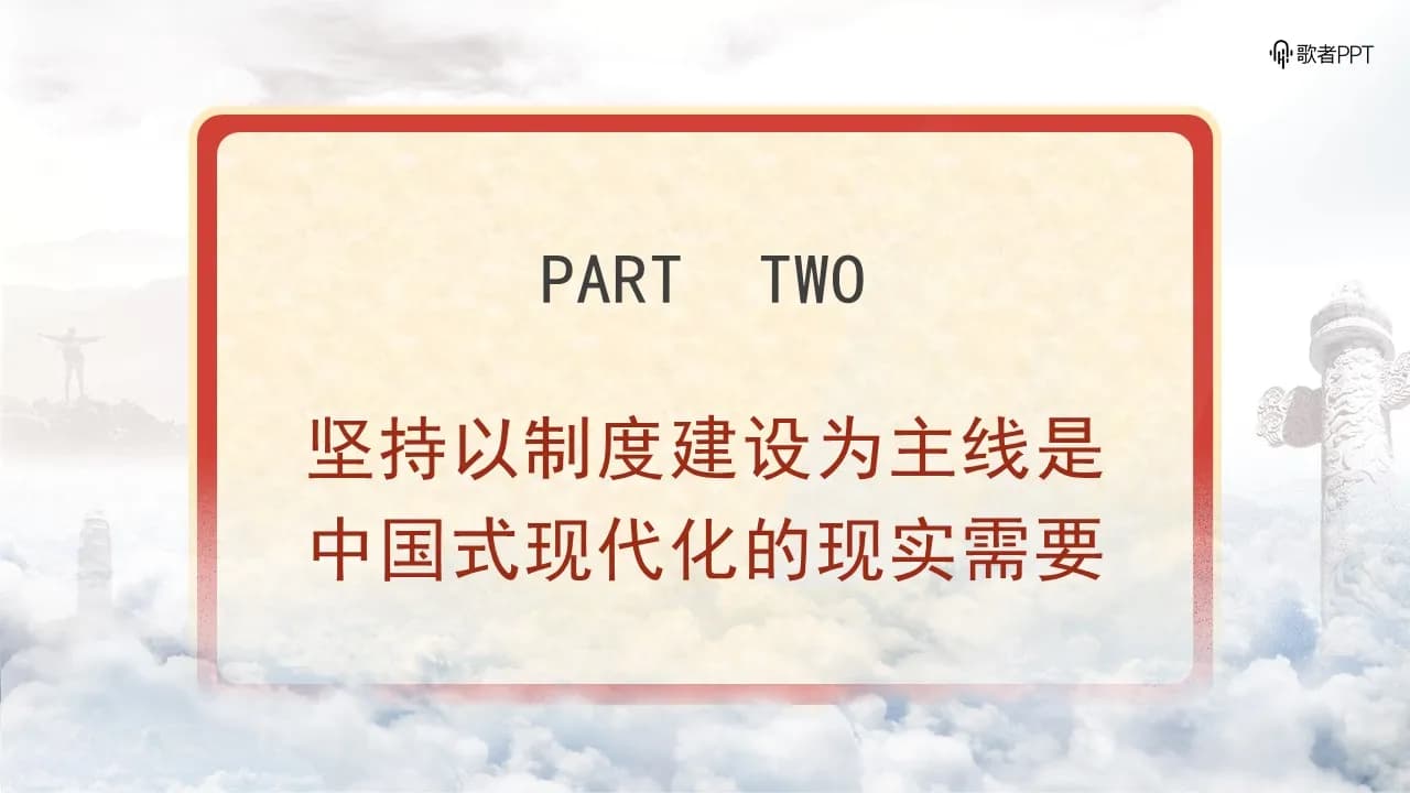 Case 9