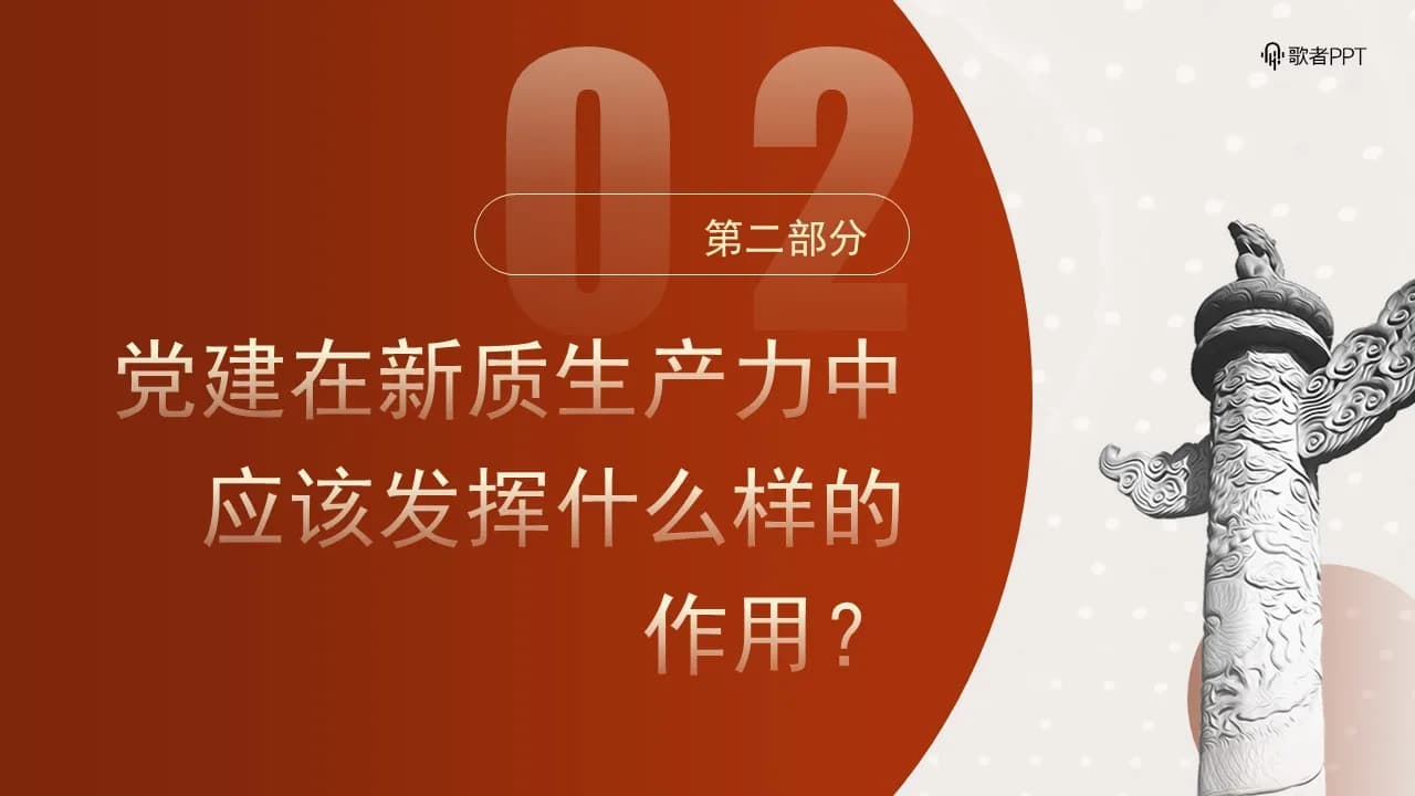 Case 8