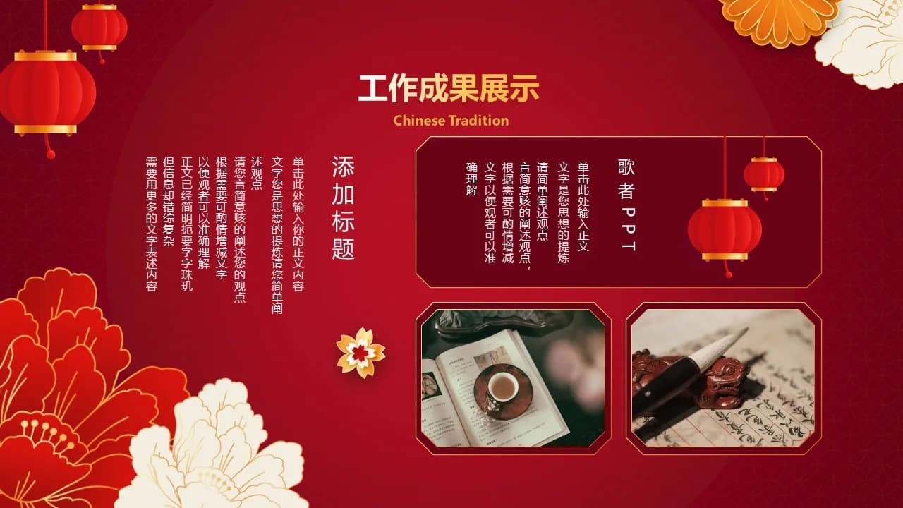 Case 4