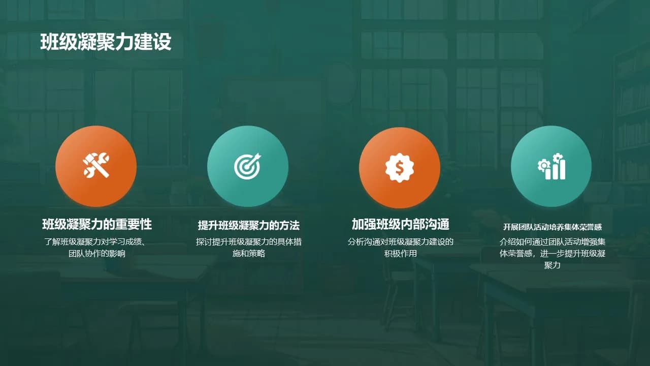 Case 18
