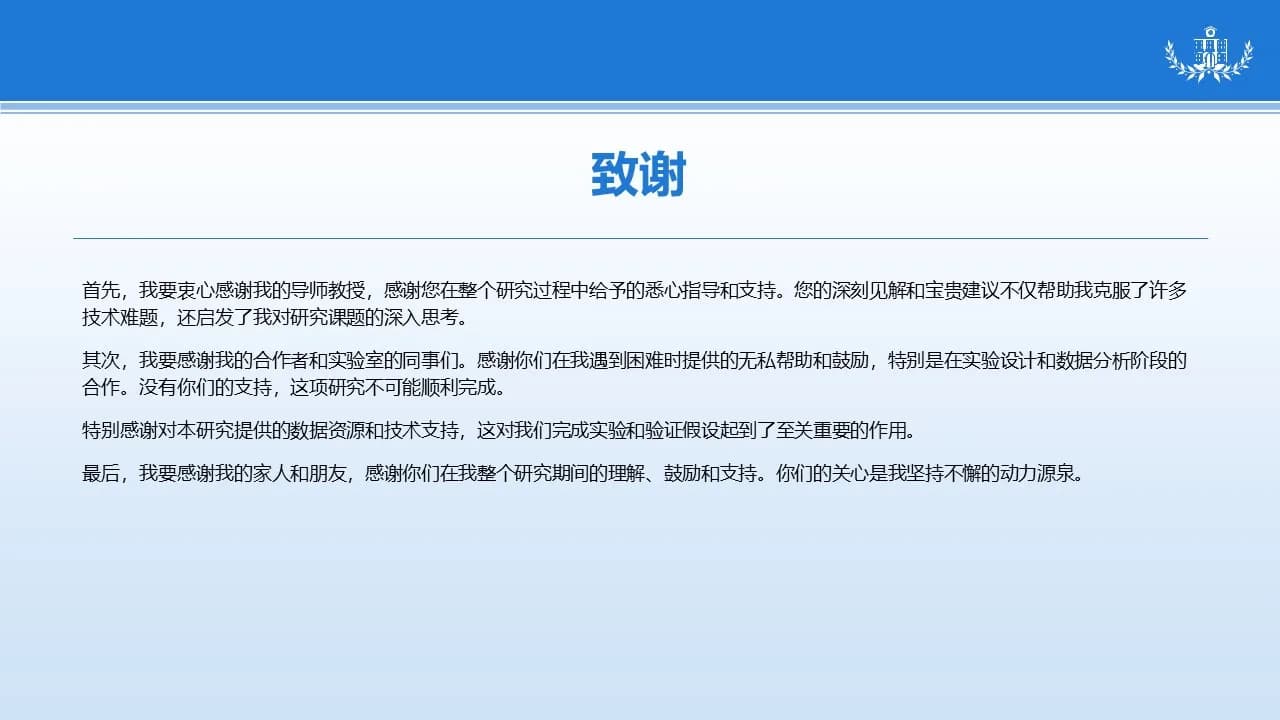 Case 17