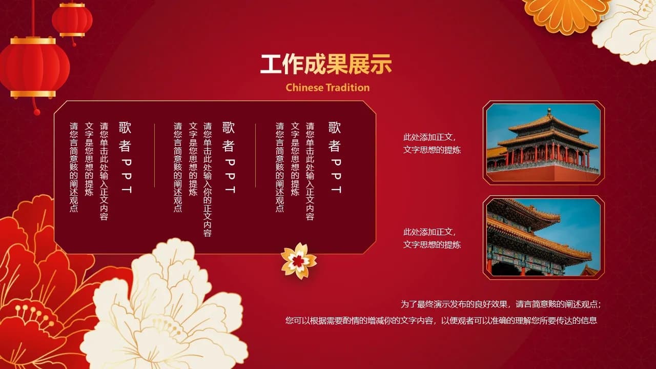 Case 5