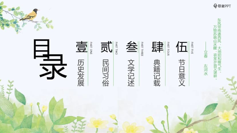 Cover 1