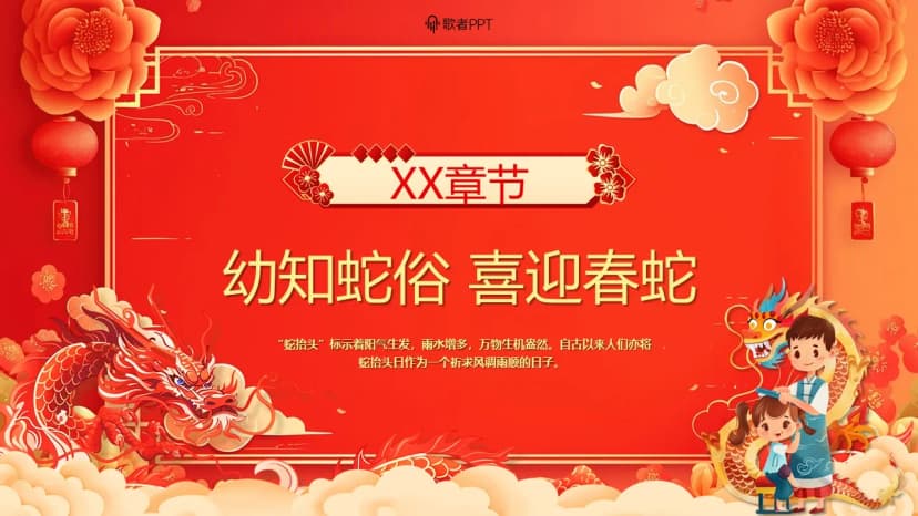 Cover 3