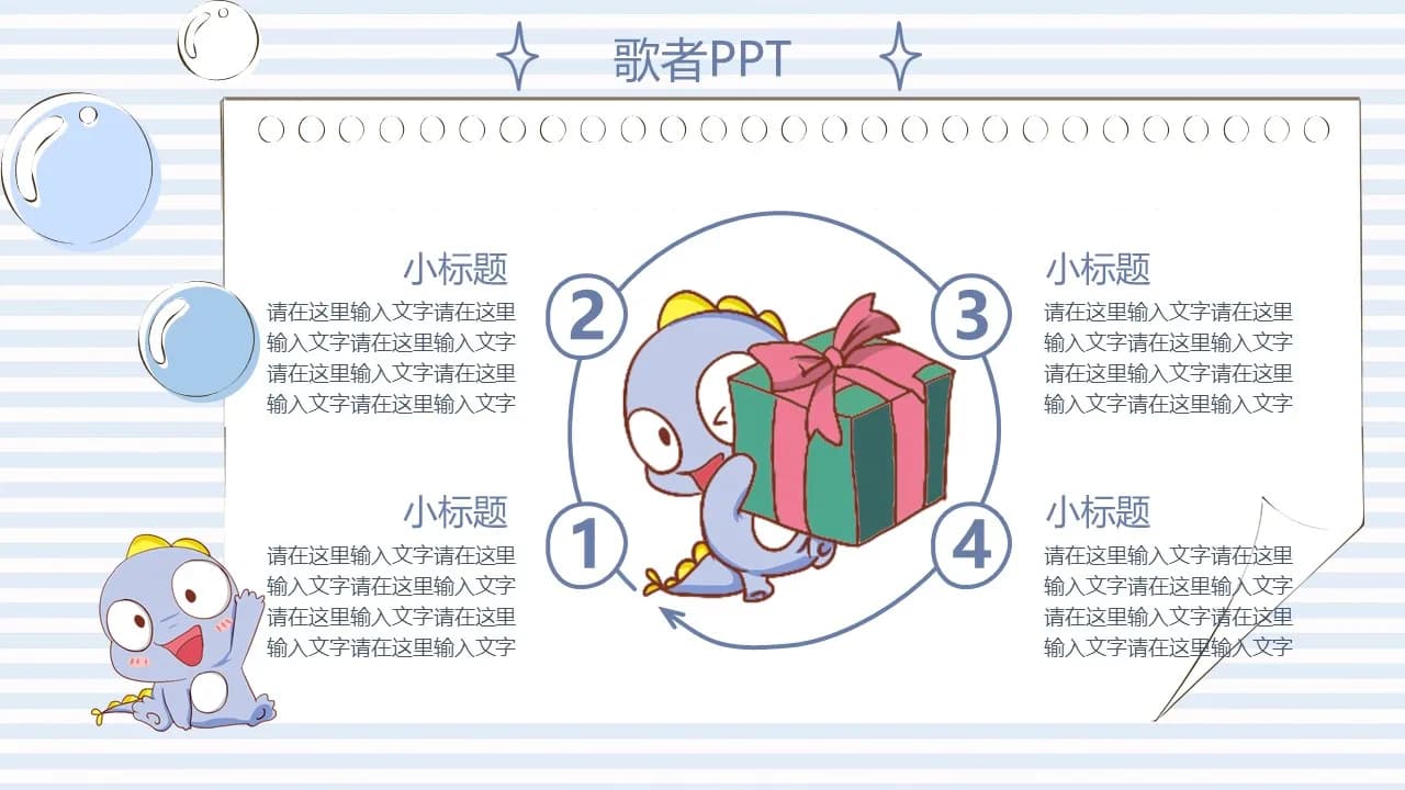Case 11