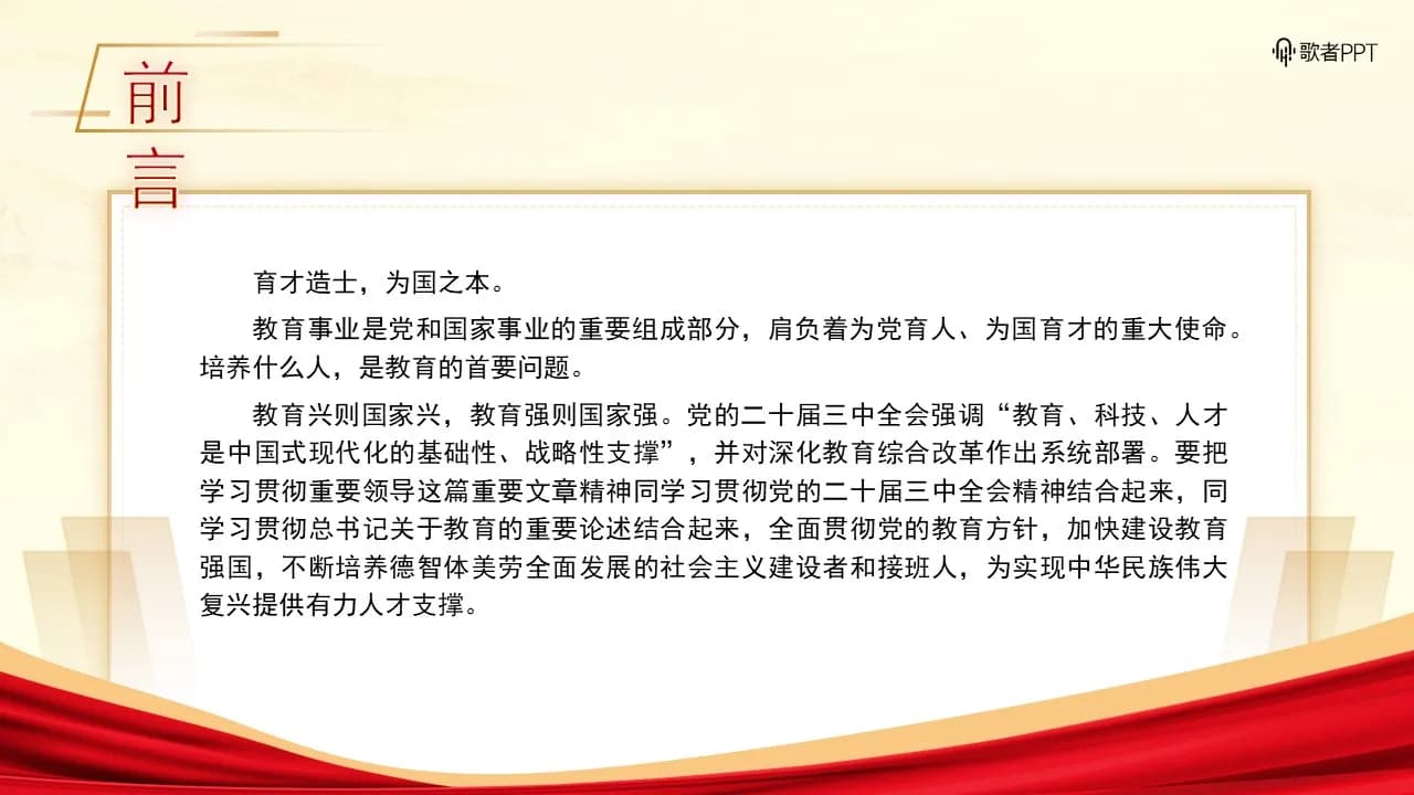 Case 2