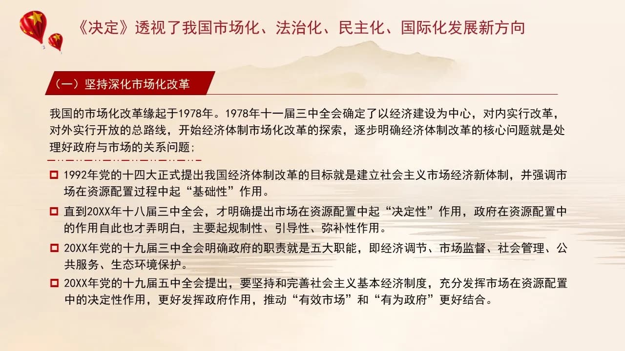 Case 12