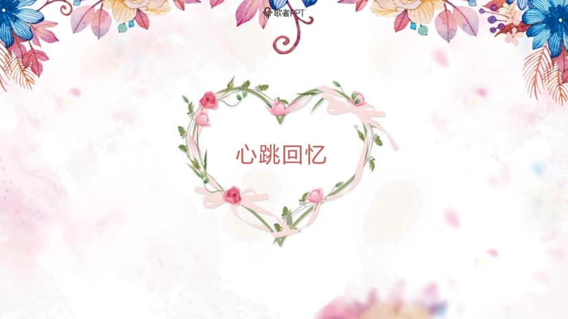 Cover 2