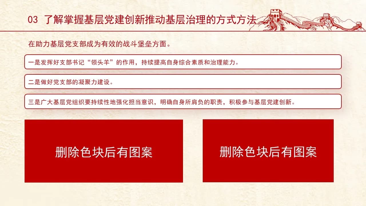 Case 12