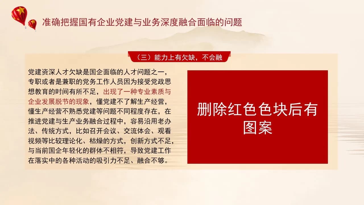 Case 11