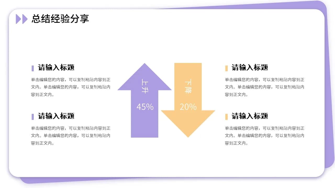 Case 19