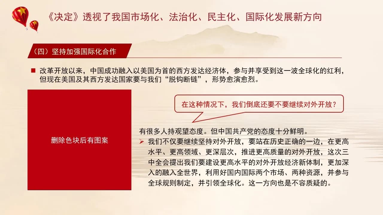 Case 15