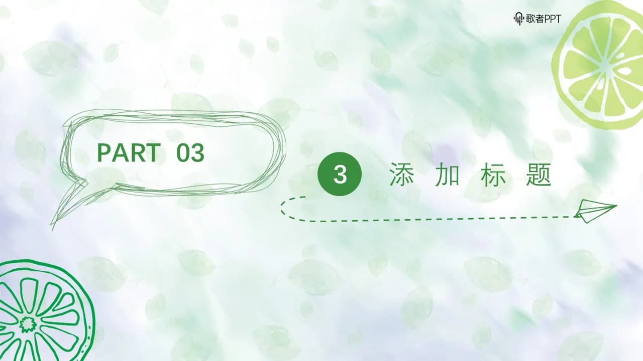 Case 14