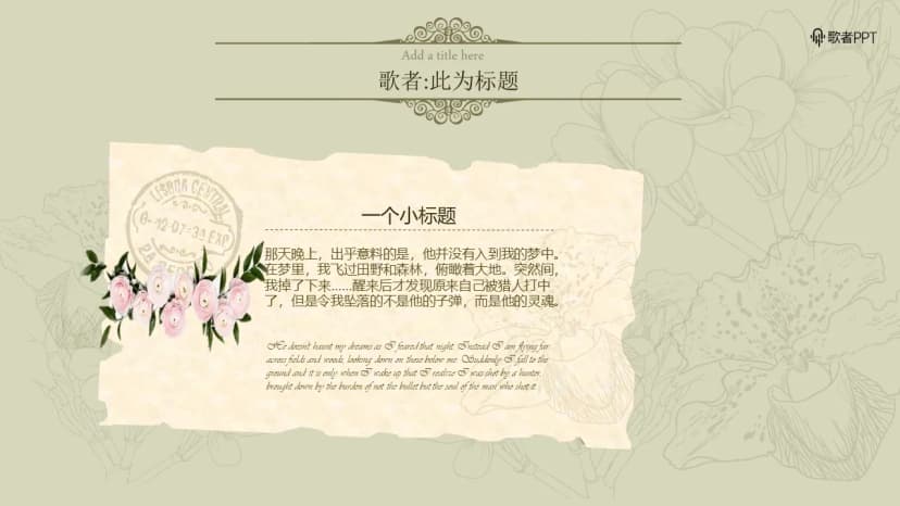 Cover 3