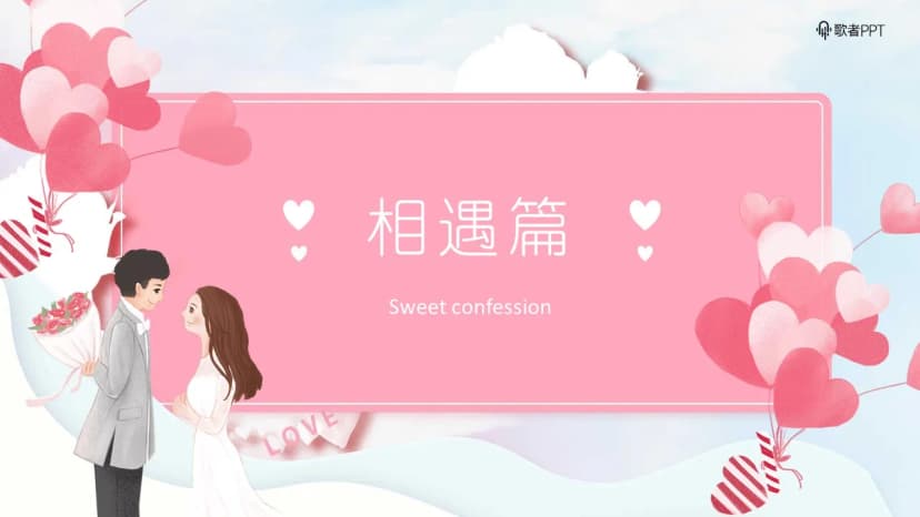 Cover 2