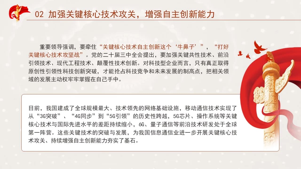 Case 9