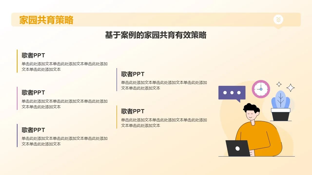 Case 17