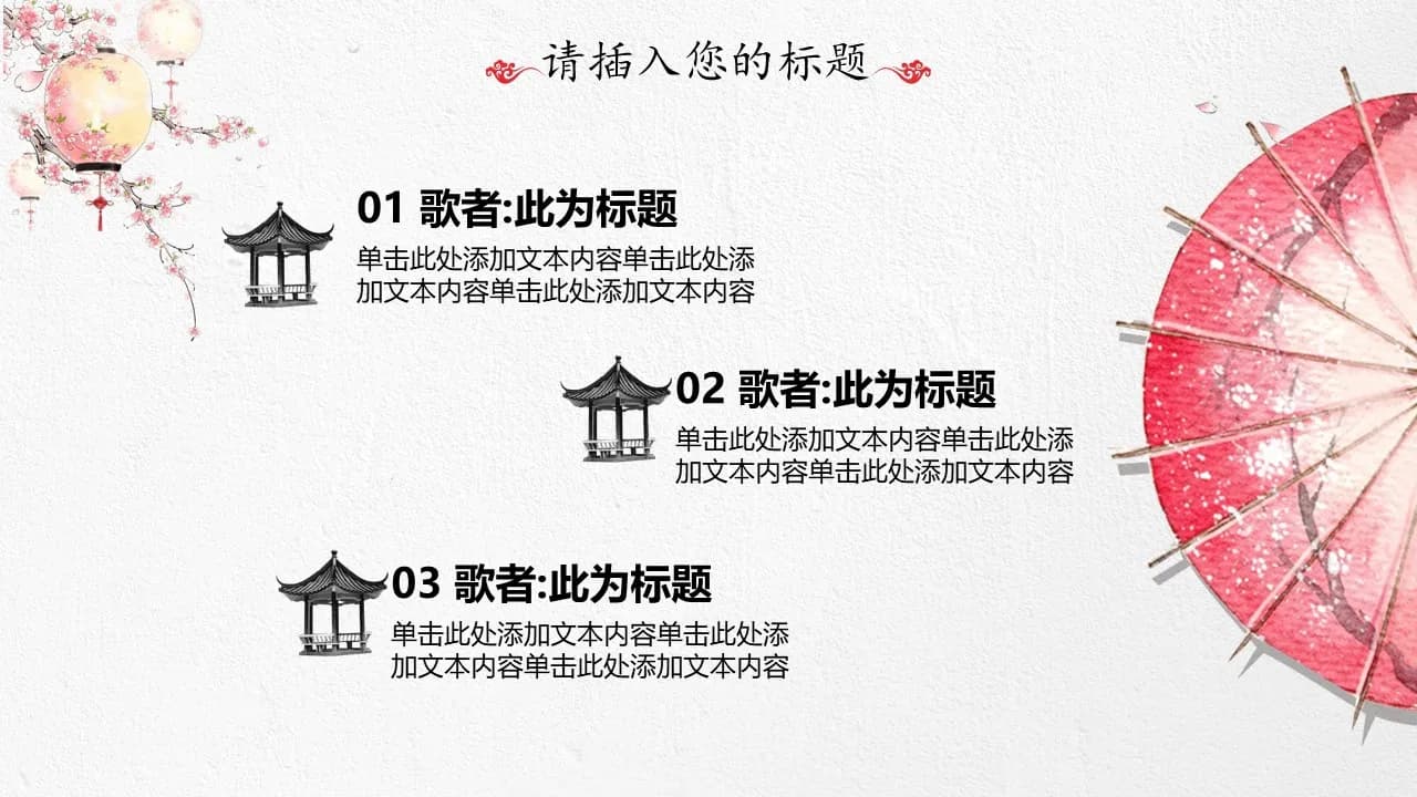 Case 5