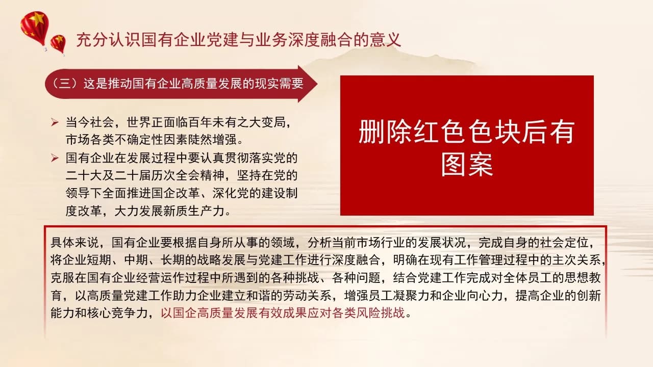 Case 7