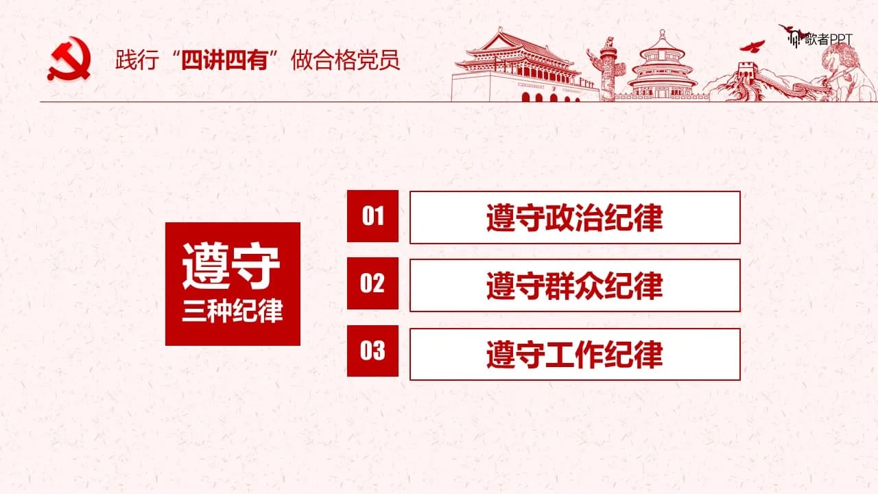 Case 13