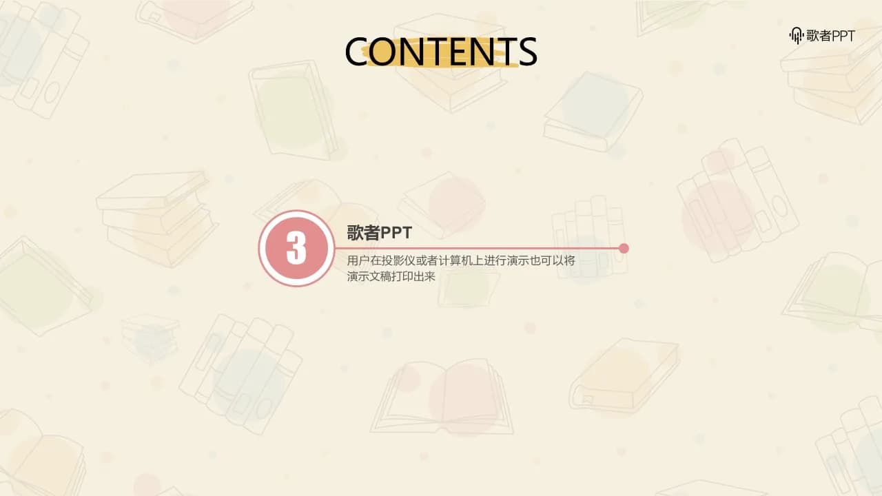 Case 14