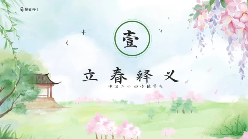 Cover 2