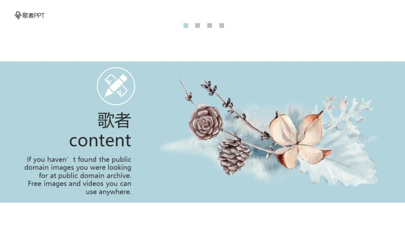 Cover 3