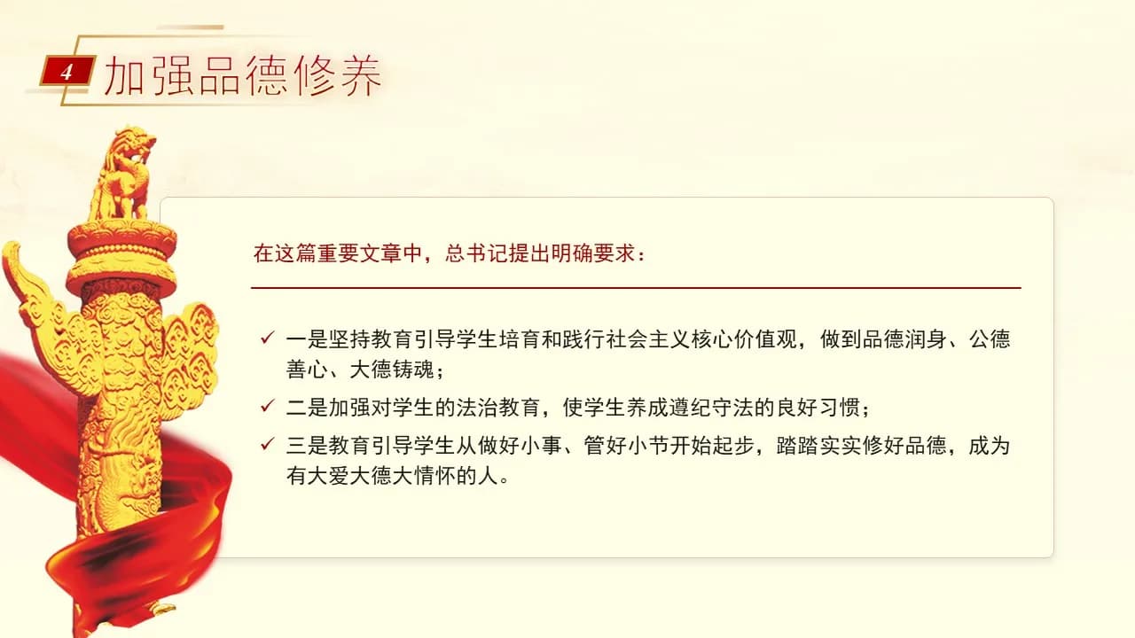 Case 20