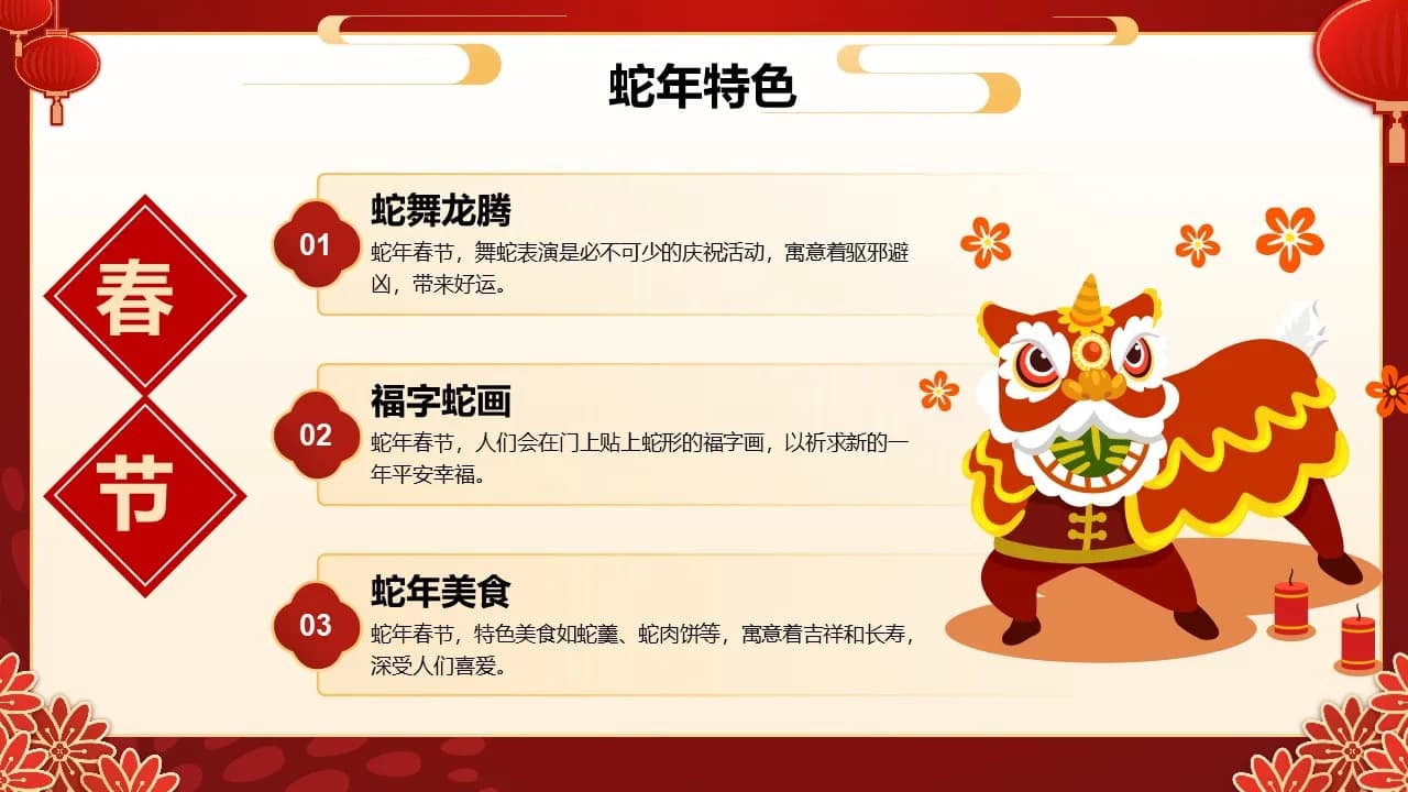 Case 5