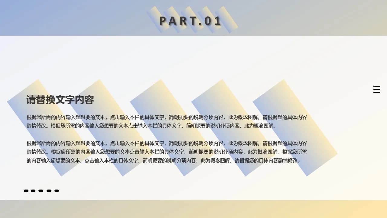 Case 8